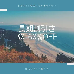 アパート S-rea Tokyo301 東京都