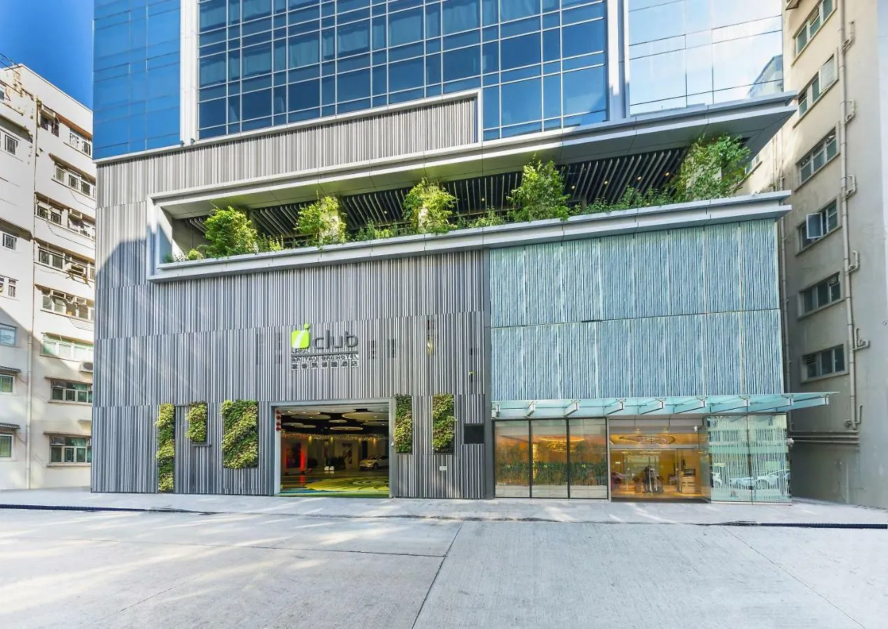 Iclub To Kwa Wan Hotel Hongkong