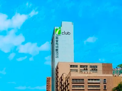 酒店 富荟马头围酒店 香港