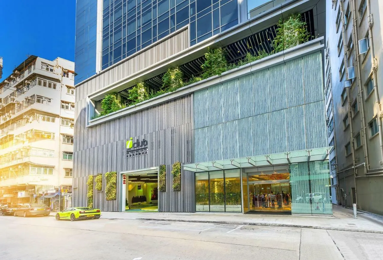 **** 酒店 富荟马头围酒店 香港 中国